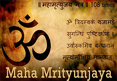 Maha Mrityunjaya Jaap
